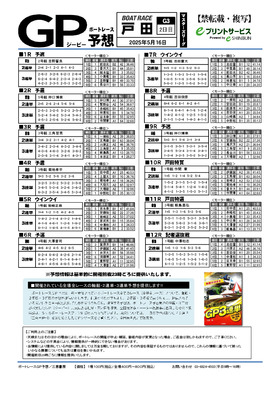 電子版