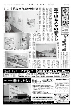 表紙画像