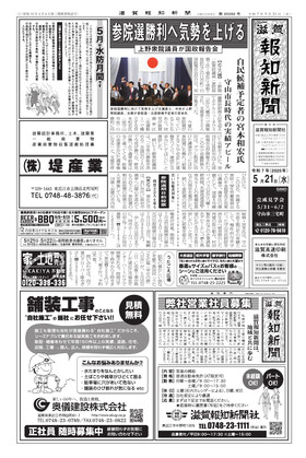表紙画像