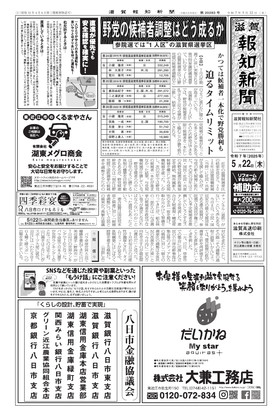 表紙画像