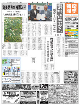 表紙画像
