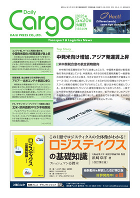 表紙画像