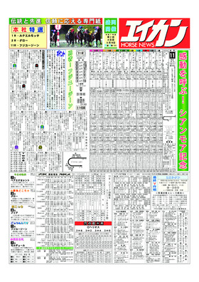 電子版