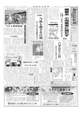 表紙画像