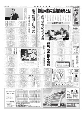 表紙画像