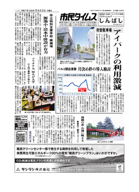 表紙画像