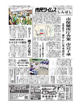 表紙画像