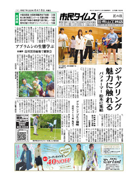 表紙画像