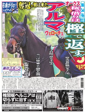 表紙画像