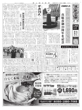 表紙画像